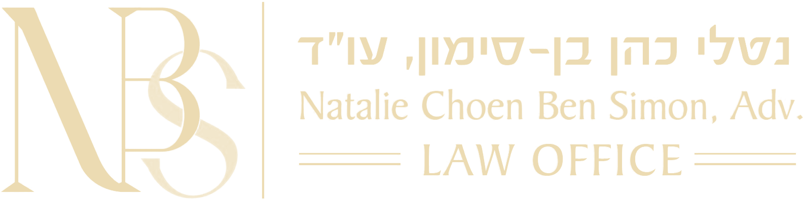 משרד עורכי דין נטלי כהן בן־סימון